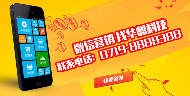 十堰手機網站制作優化方法有哪些