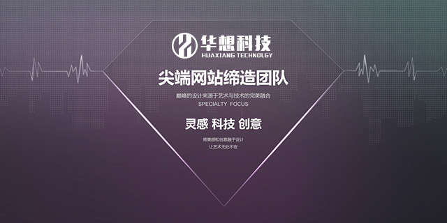 7個不利于網站優化的細節因素